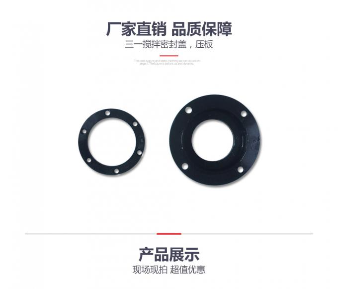 Stable Performance Sany Mixing Sealing Cover / Pressure Plate Sealing Cover