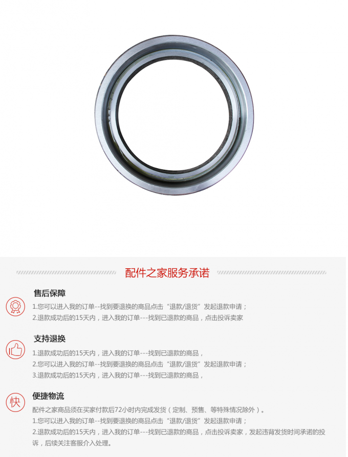 Wear Resistant XCMG Concrete Pump Parts / Cutting Ring 230 260 Available