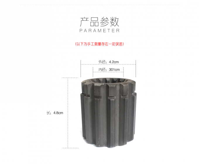 Abrasion Resistant Concrete Pump Parts / Spline Sleeve For Zoomlion Boom Pump