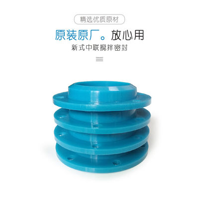 China Wear Resistant Zoomlion Concrete Pump Spare Parts , New Style Mixing Seal Ring supplier