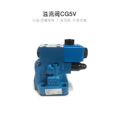 China Concrete Pump Overflow Valve CG5V-8GW-D-M-U-H7-11 Directional Control Valve supplier