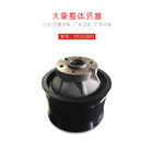 China Standard Size Putzmeister Concrete Pump Spare Parts / Overall Rubber Piston 250 280 company