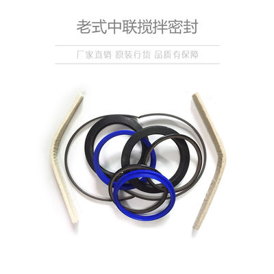 China Old Type Zoomlion Concrete Pump Spare Parts / Mixing Seal Kit With Long Service Time factory