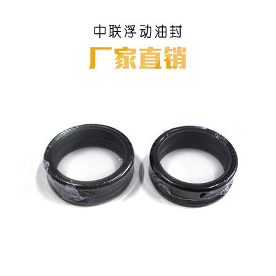 High Grade Zoomlion Concrete Pump Spare Parts , Wear Resistant Floating Oil Seal