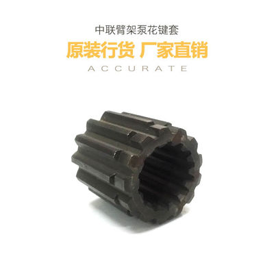 China Abrasion Resistant Concrete Pump Parts / Spline Sleeve For Zoomlion Boom Pump factory