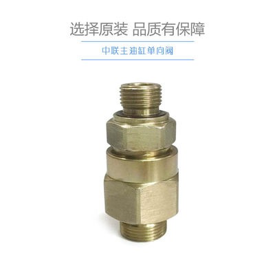 China Stable Performance Concrete Pump Spares , Zoomlion Main Cylinder Check Valve factory