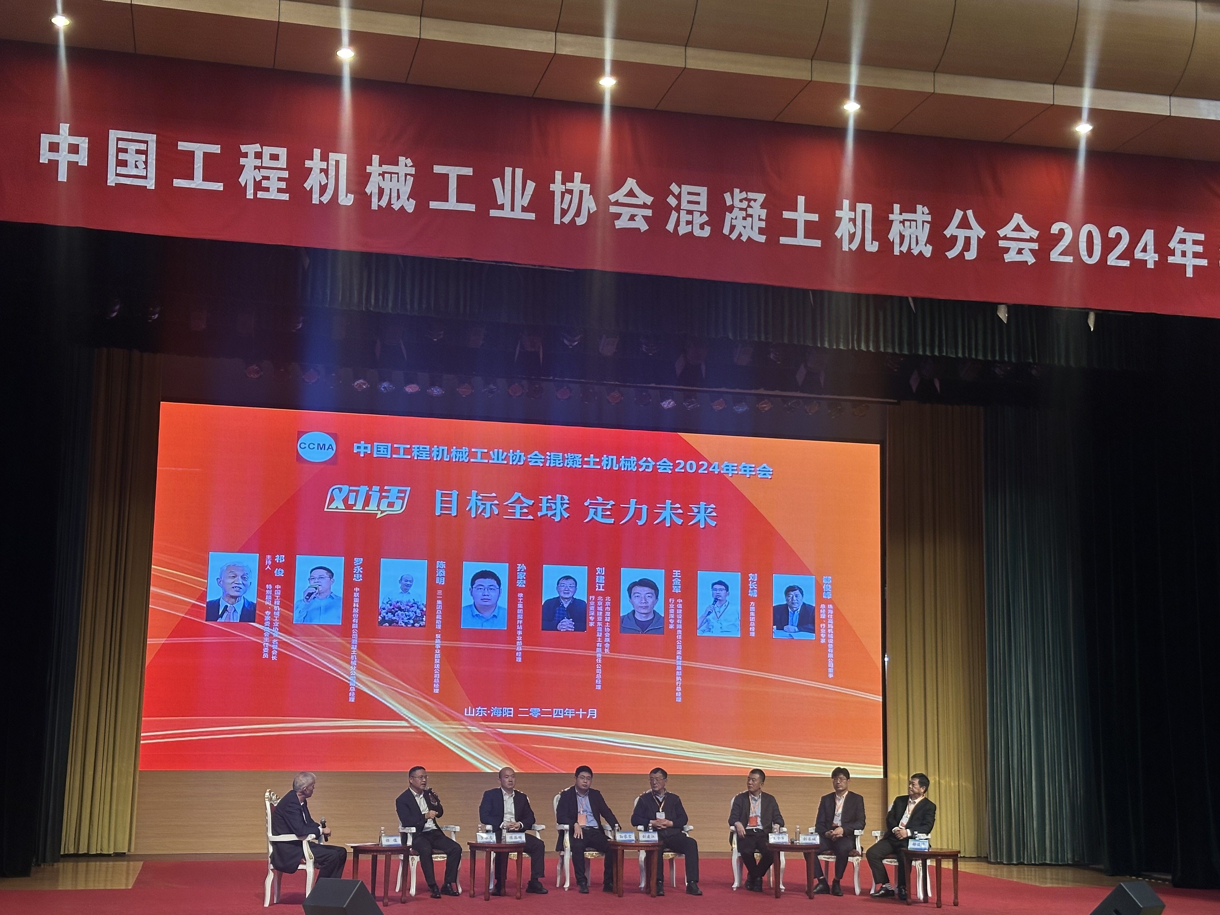 Latest company blogs about Jointly drawing a new blueprint for industry development and showcasing the outstanding style of enterprises.