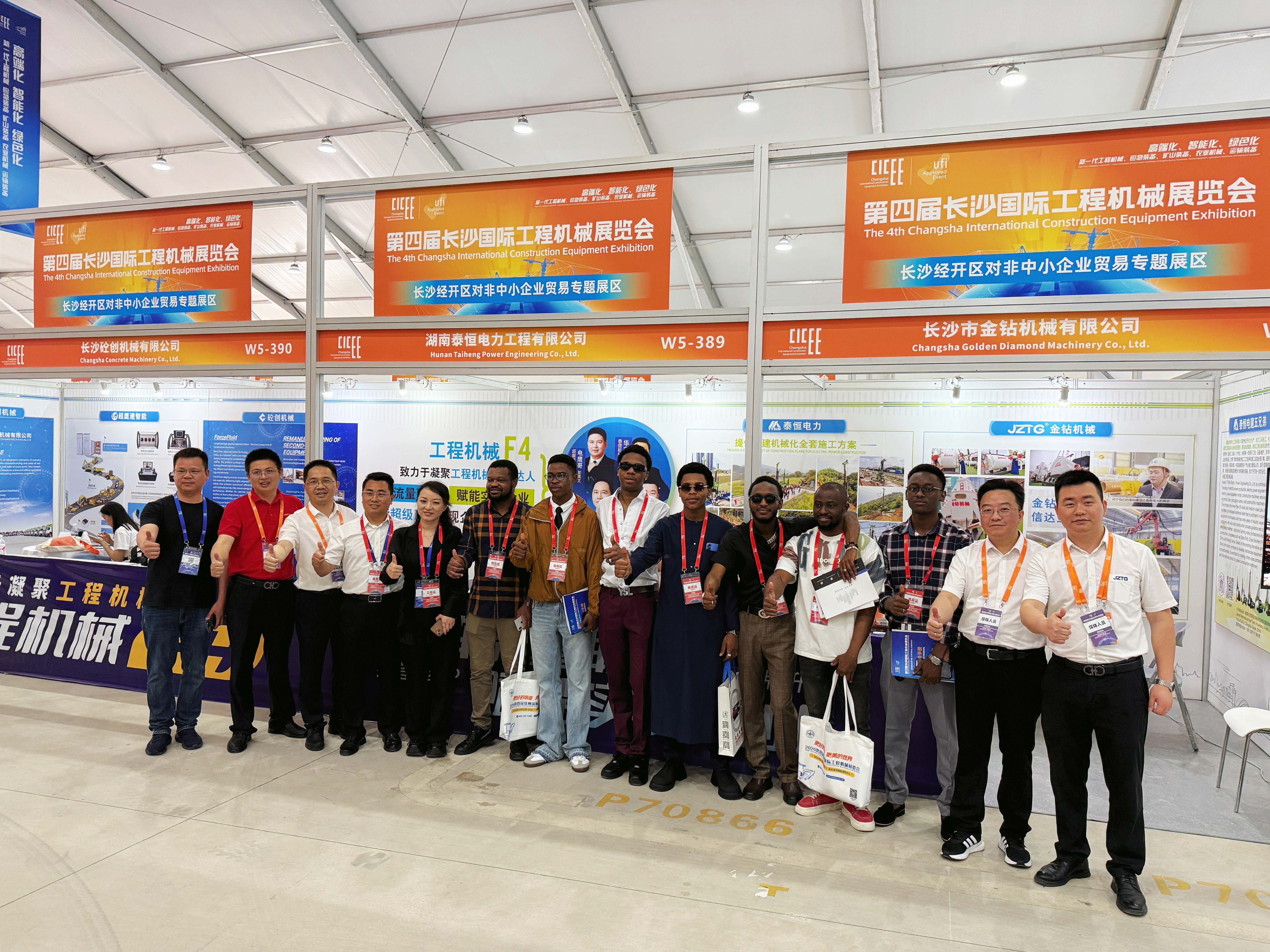 Latest company blogs about Was awarded as a First-class Enterprise in the Construction Machinery Industry at the 4th Changsha International Construction Machinery Exhibition, and reached cooperation with many customers from Central Asia and Africa.
