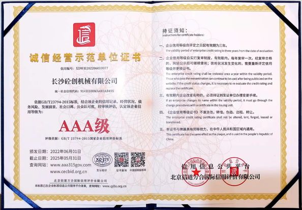 Changsha Tongchuang Mechanical Co., Ltd.