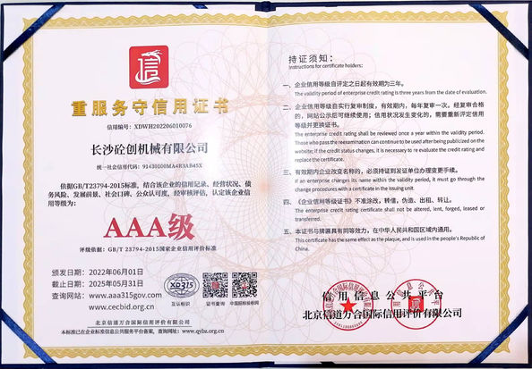 Changsha Tongchuang Mechanical Co., Ltd.